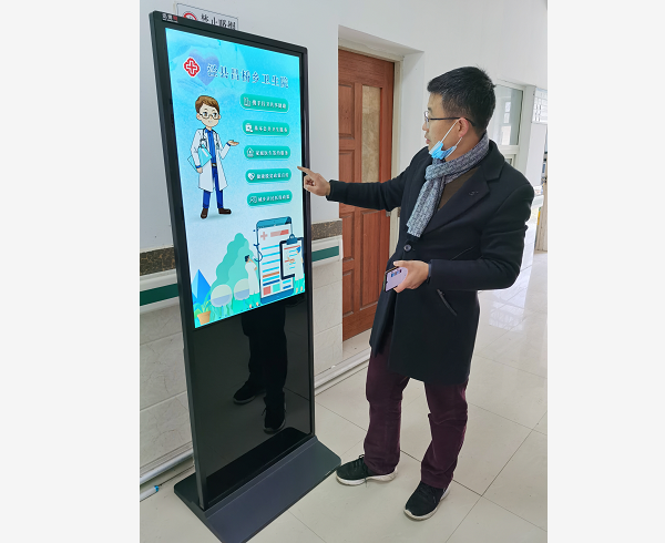 涇縣榔橋鎮(zhèn)、蔡村鎮(zhèn)、昌橋鄉(xiāng)、涇川鎮(zhèn)、丁家橋鎮(zhèn)、茂林鎮(zhèn)和云嶺中心等8個(gè)衛(wèi)生院觸摸查詢系統(tǒng)交付使用