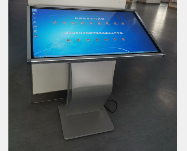 淮北市檔案館、圖書館和政務(wù)中心43寸信息公開觸摸查詢一體機