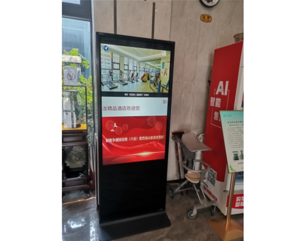 南陵縣政務(wù)中心再次采購我司立式和壁掛液晶廣告機(jī)