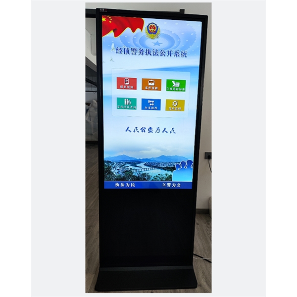 湖北某經(jīng)偵警務(wù)執(zhí)法大隊(duì)采購(gòu)我司1臺(tái)55寸觸摸查詢一體機(jī)