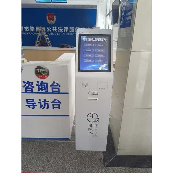 蕪湖繁昌縣綜治中心排隊叫號系統(tǒng)已經(jīng)安裝調(diào)試完成即將投入使用
