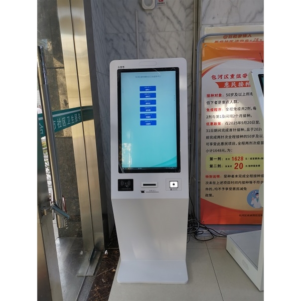 合肥淝河社區(qū)采購我司一套排隊(duì)叫號系統(tǒng)