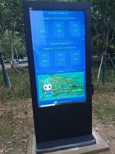 阜陽某公園添新“智慧眼”！地下水溫檢測大屏正式投用