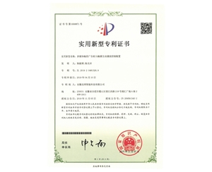 多媒體觸控廣告機與觸摸互動播放控制裝置