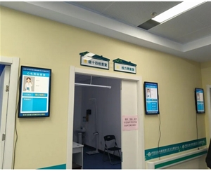 合肥市廬陽區(qū)亳州路社區(qū)醫(yī)院采購一批排隊(duì)叫號(hào)系統(tǒng)已投入使用